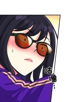我的變身女友 10-11話_11_14