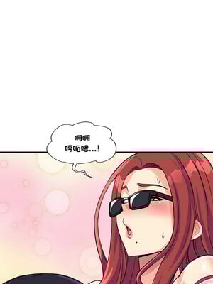 我的變身女友 10-11話_11_16