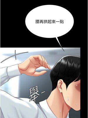復仇母女丼 94-95話_94_07
