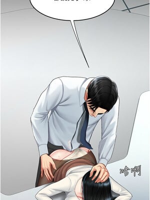 復仇母女丼 94-95話_94_10