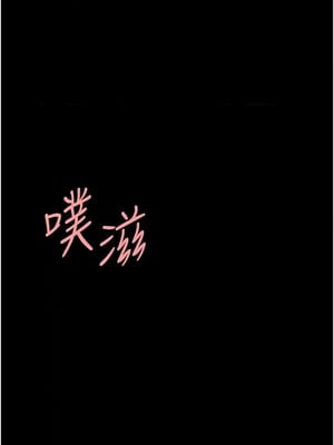 復仇母女丼 94-95話_95_04