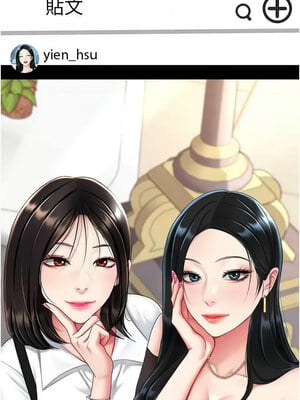 復仇母女丼 94-95話_95_23