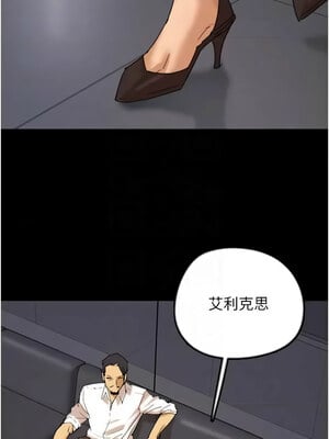 養父的女兒們 73-74話_74_05