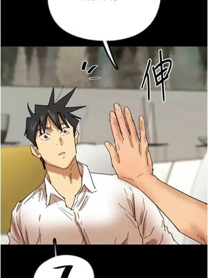 養父的女兒們 73-74話_74_07