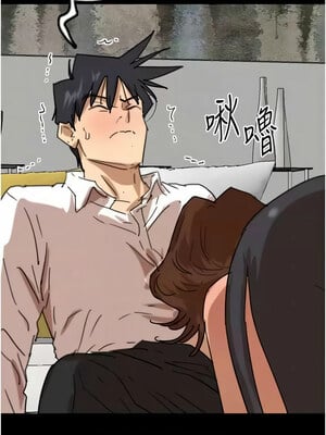 養父的女兒們 73-74話_74_09