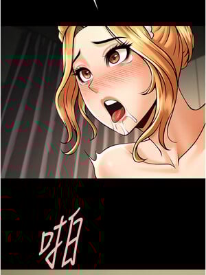 炸裂吧!巨棒 69-70話_69_15