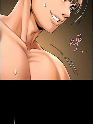 炸裂吧!巨棒 69-70話_70_01