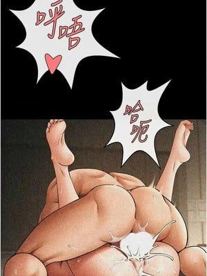 炸裂吧!巨棒 69-70話_70_04