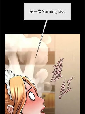 炸裂吧!巨棒 69-70話_70_07