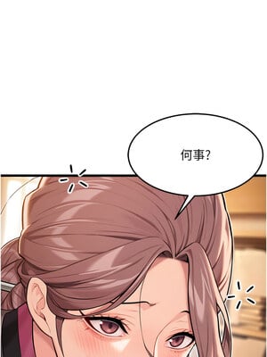 命運：貞潔慾女 29-30話_29_17