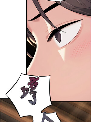 命運：貞潔慾女 29-30話_29_18