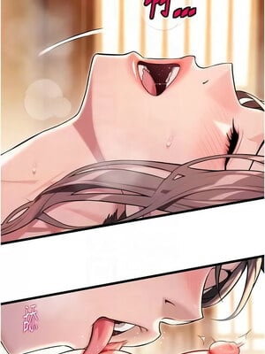 命運：貞潔慾女 29-30話_30_11