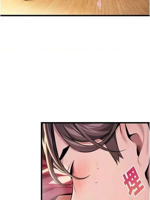 命運：貞潔慾女 29-30話_30_14