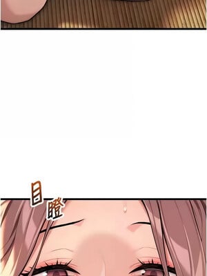 命運：貞潔慾女 29-30話_30_16