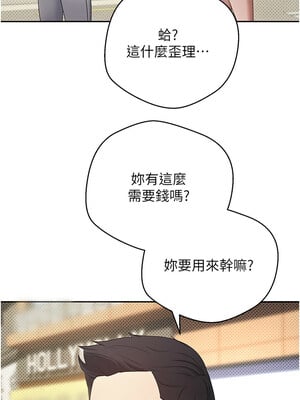 幣轉人生 11-12話_11_03