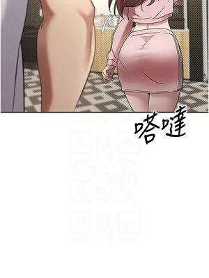 幣轉人生 11-12話_11_05