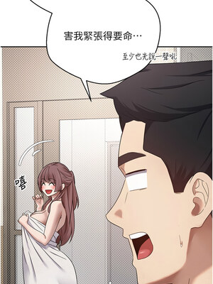 幣轉人生 11-12話_11_07