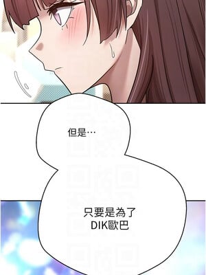 幣轉人生 11-12話_11_09