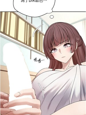 幣轉人生 11-12話_11_10