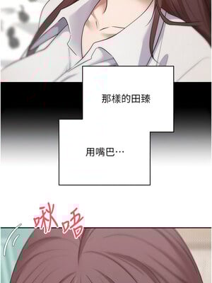 幣轉人生 11-12話_11_11