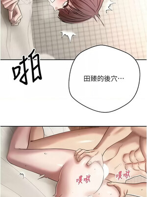 幣轉人生 11-12話_12_06