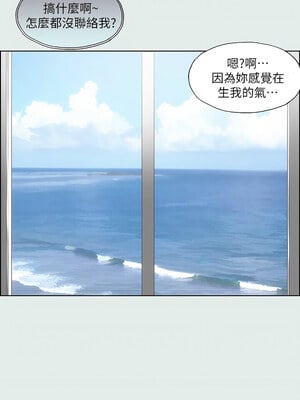 縱夏夜之夢(無碼版) 27-32話_27_01