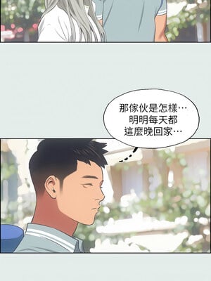縱夏夜之夢(無碼版) 27-32話_27_04