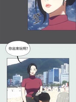 縱夏夜之夢(無碼版) 27-32話_28_02