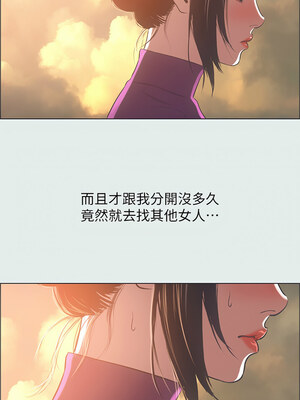 縱夏夜之夢(無碼版) 27-32話_28_04