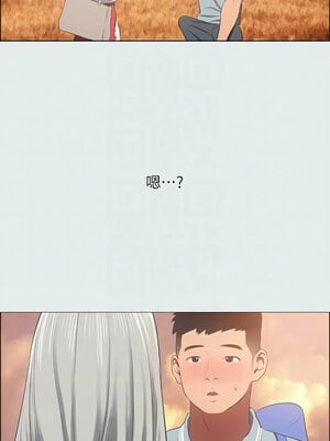 縱夏夜之夢(無碼版) 27-32話_28_09