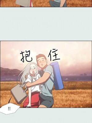 縱夏夜之夢(無碼版) 27-32話_29_03
