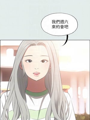 縱夏夜之夢(無碼版) 27-32話_29_05