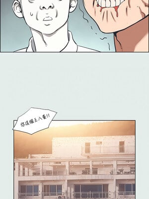 縱夏夜之夢(無碼版) 27-32話_30_01