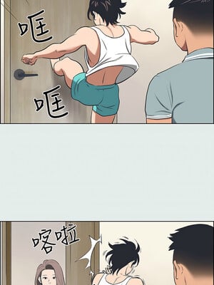 縱夏夜之夢(無碼版) 27-32話_30_03