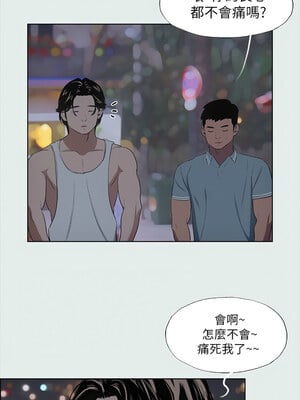 縱夏夜之夢(無碼版) 27-32話_30_08
