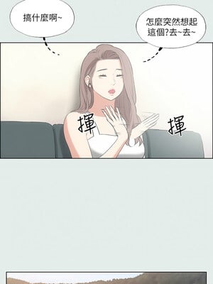 縱夏夜之夢(無碼版) 27-32話_30_13