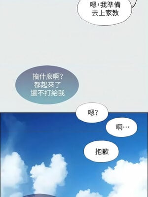縱夏夜之夢(無碼版) 27-32話_31_01