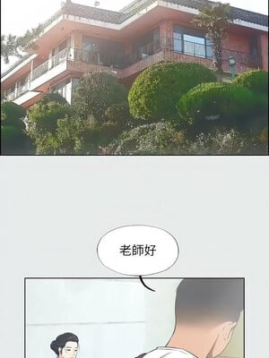 縱夏夜之夢(無碼版) 27-32話_31_02