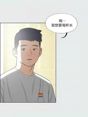 縱夏夜之夢(無碼版) 27-32話_31_05