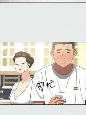 縱夏夜之夢(無碼版) 27-32話_31_07