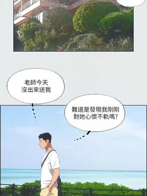 縱夏夜之夢(無碼版) 27-32話_31_09