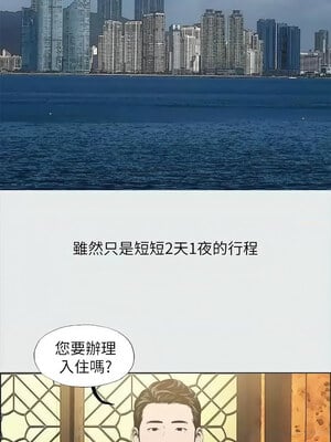 縱夏夜之夢(無碼版) 27-32話_32_01