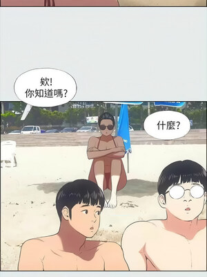 縱夏夜之夢(無碼版) 27-32話_32_06