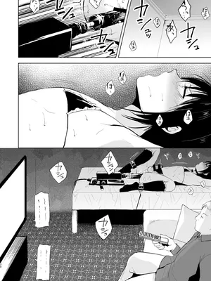 [ヤドクガエル (locon)] 少年陥落 総集編 [DL版]_31