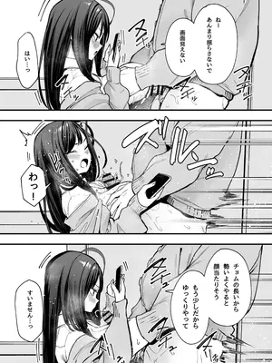 [フグタ家] 一軍ギャル２_45