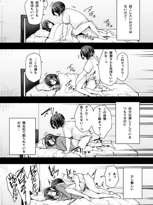 [フグタ家] 一軍ギャル２_10