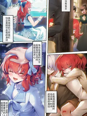 [Been] カッコーの子供-[中国语]_4