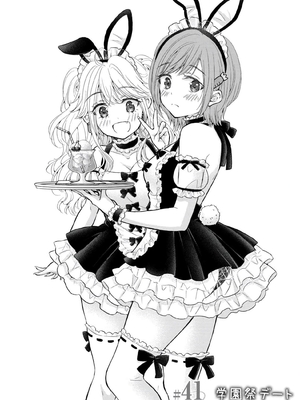 [歌鳴リナ] ギャルにぱちゃんはせまられたい Vol.6 [中国翻訳]_079