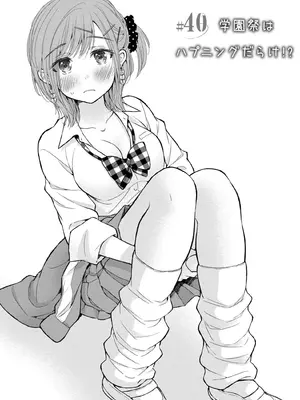 [歌鳴リナ] ギャルにぱちゃんはせまられたい Vol.6 [中国翻訳]_061