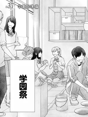 [歌鳴リナ] ギャルにぱちゃんはせまられたい Vol.6 [中国翻訳]_007